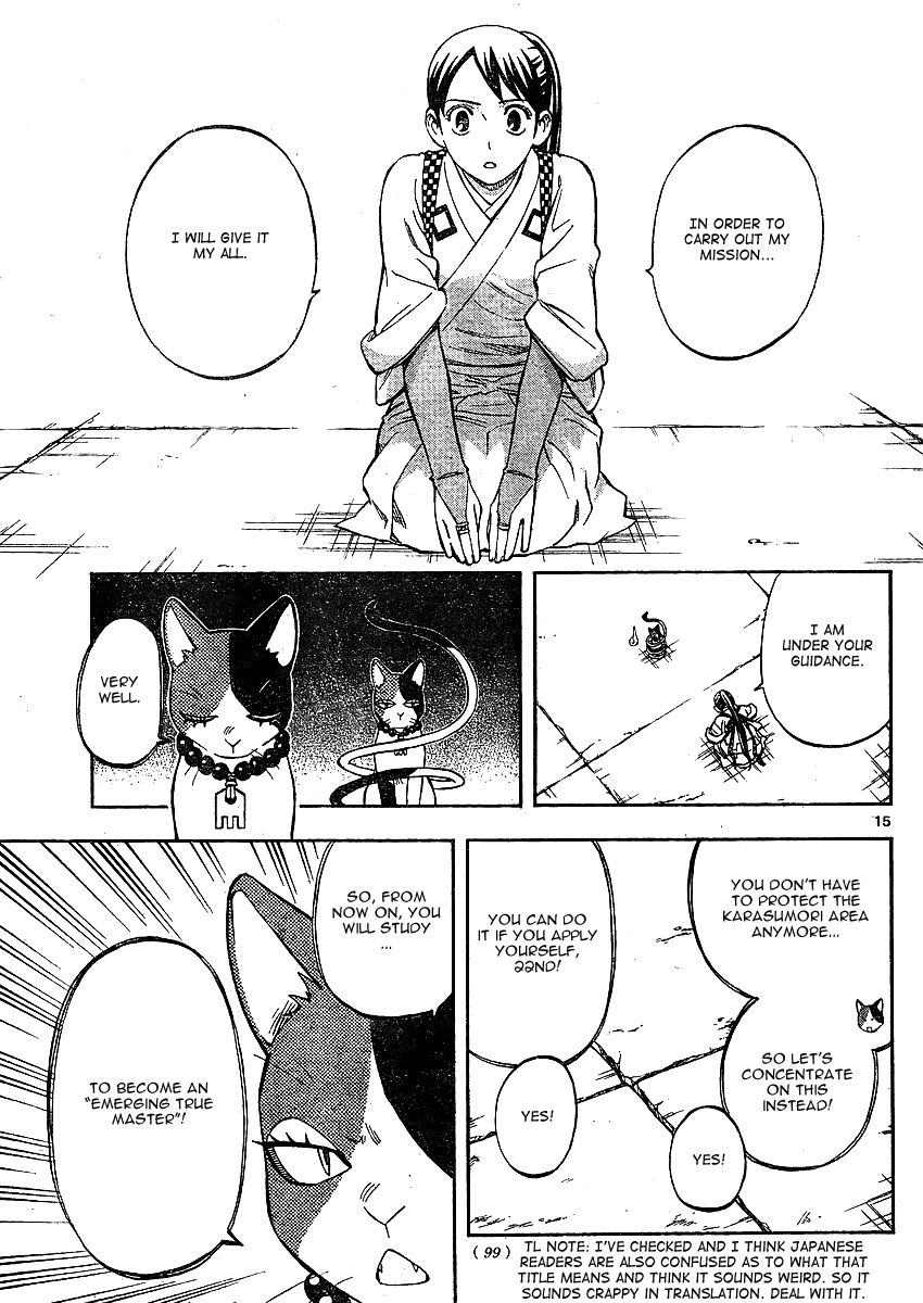 Kekkaishi Chapter 299 page 16 - Chapter 299: Ambition