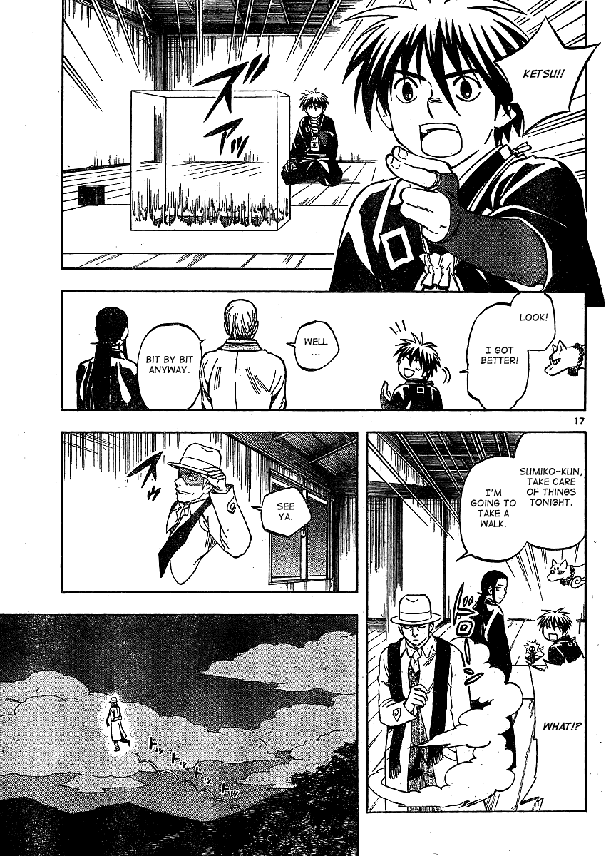 Kekkaishi Chapter 299 page 18 - Chapter 299: Ambition