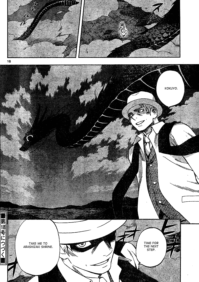 Kekkaishi Chapter 299 page 19 - Chapter 299: Ambition