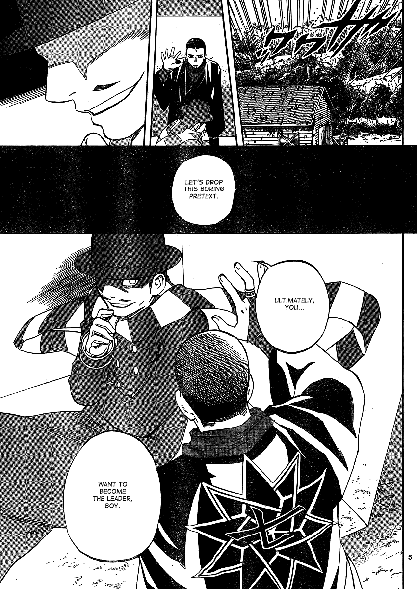 Kekkaishi Chapter 299 page 6 - Chapter 299: Ambition