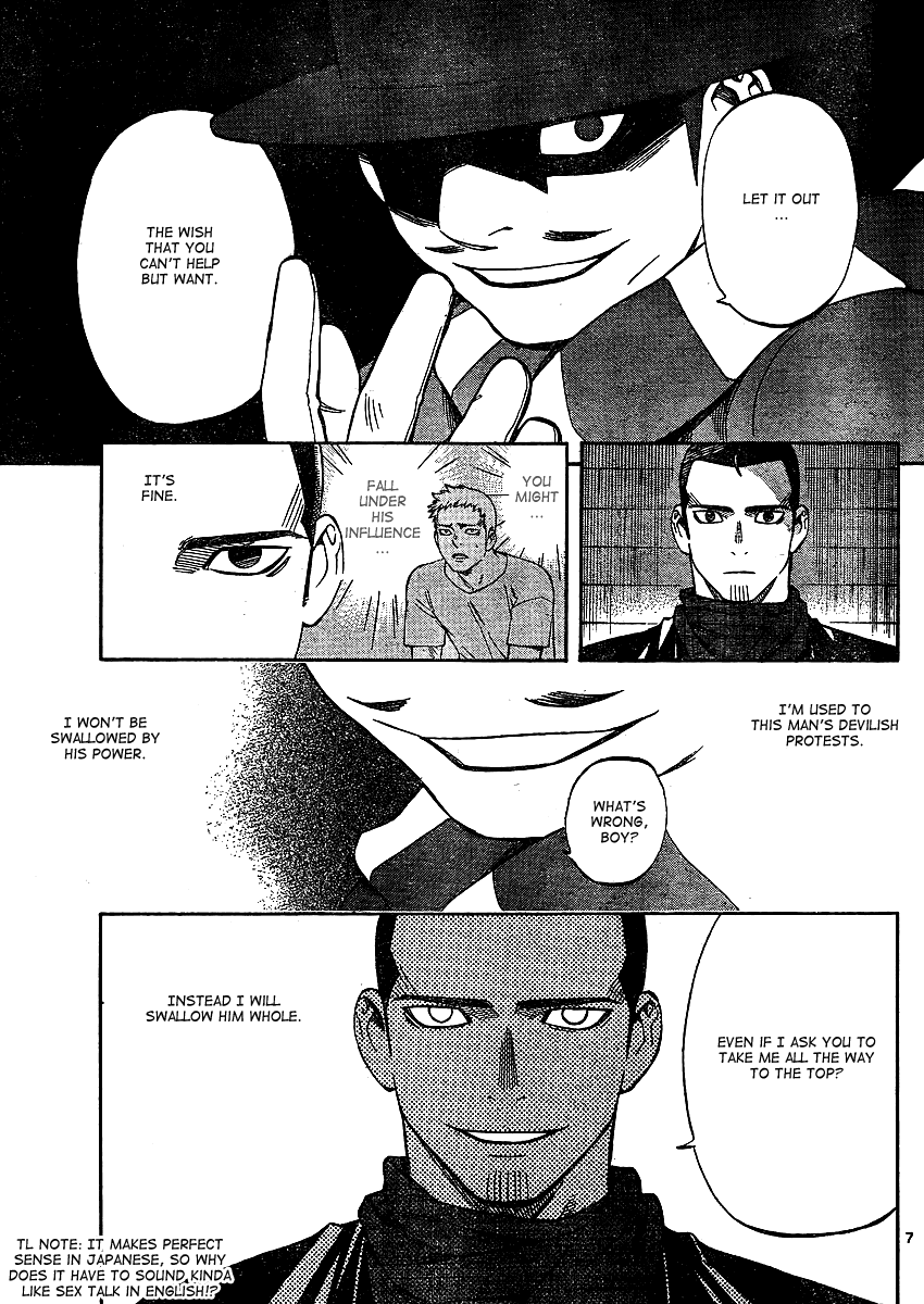 Kekkaishi Chapter 299 page 8 - Chapter 299: Ambition