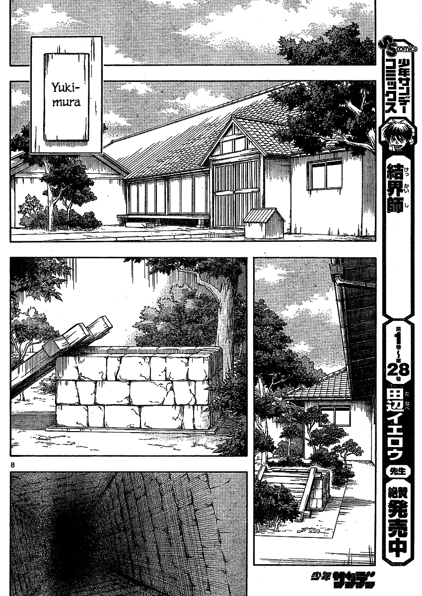 Kekkaishi Chapter 299 page 9 - Chapter 299: Ambition