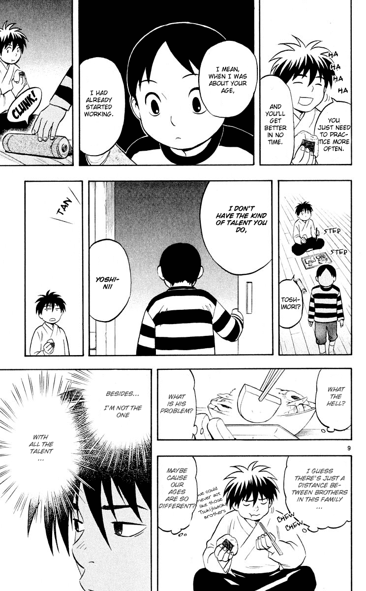 Kekkaishi Chapter 30 page 10 - Chapter 30: Big Brother and Little Brother