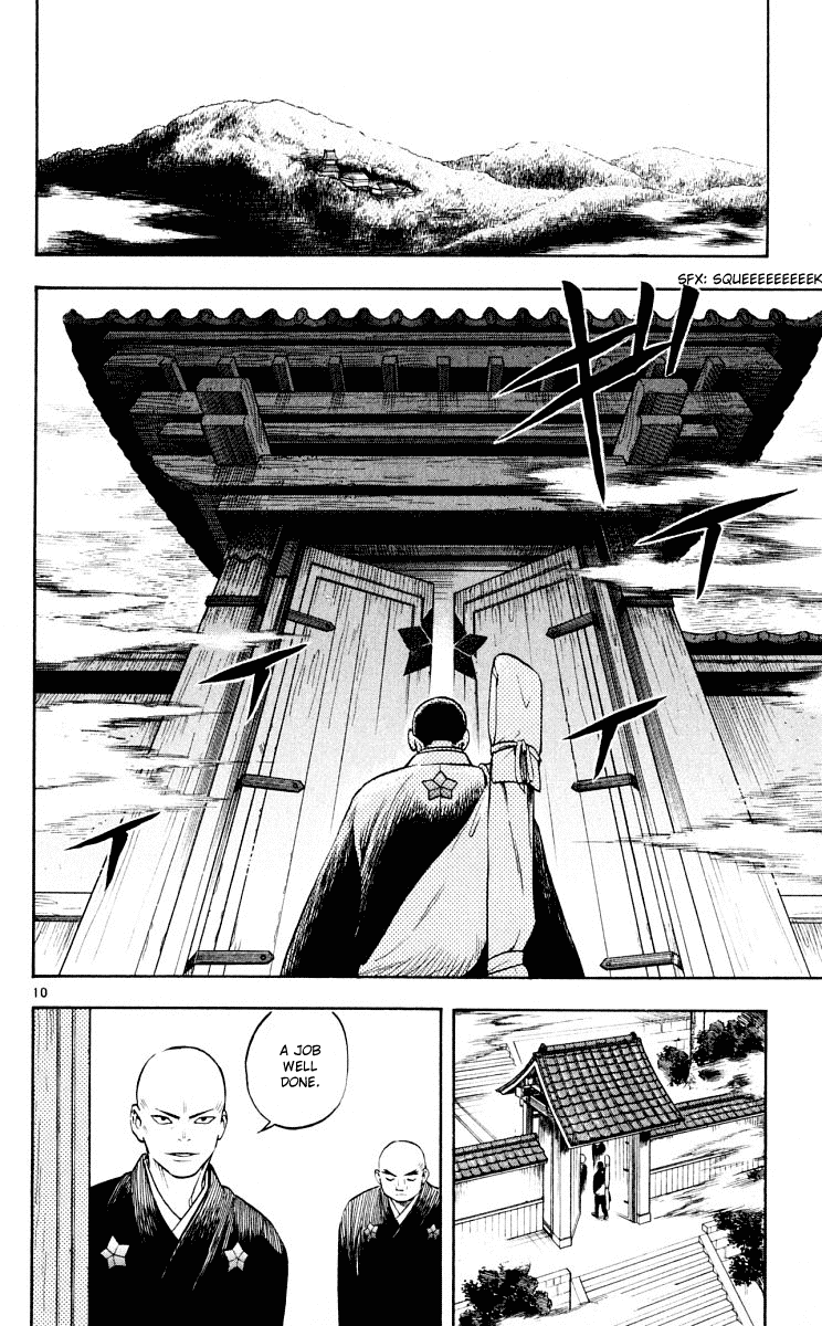 Kekkaishi Chapter 30 page 11 - Chapter 30: Big Brother and Little Brother