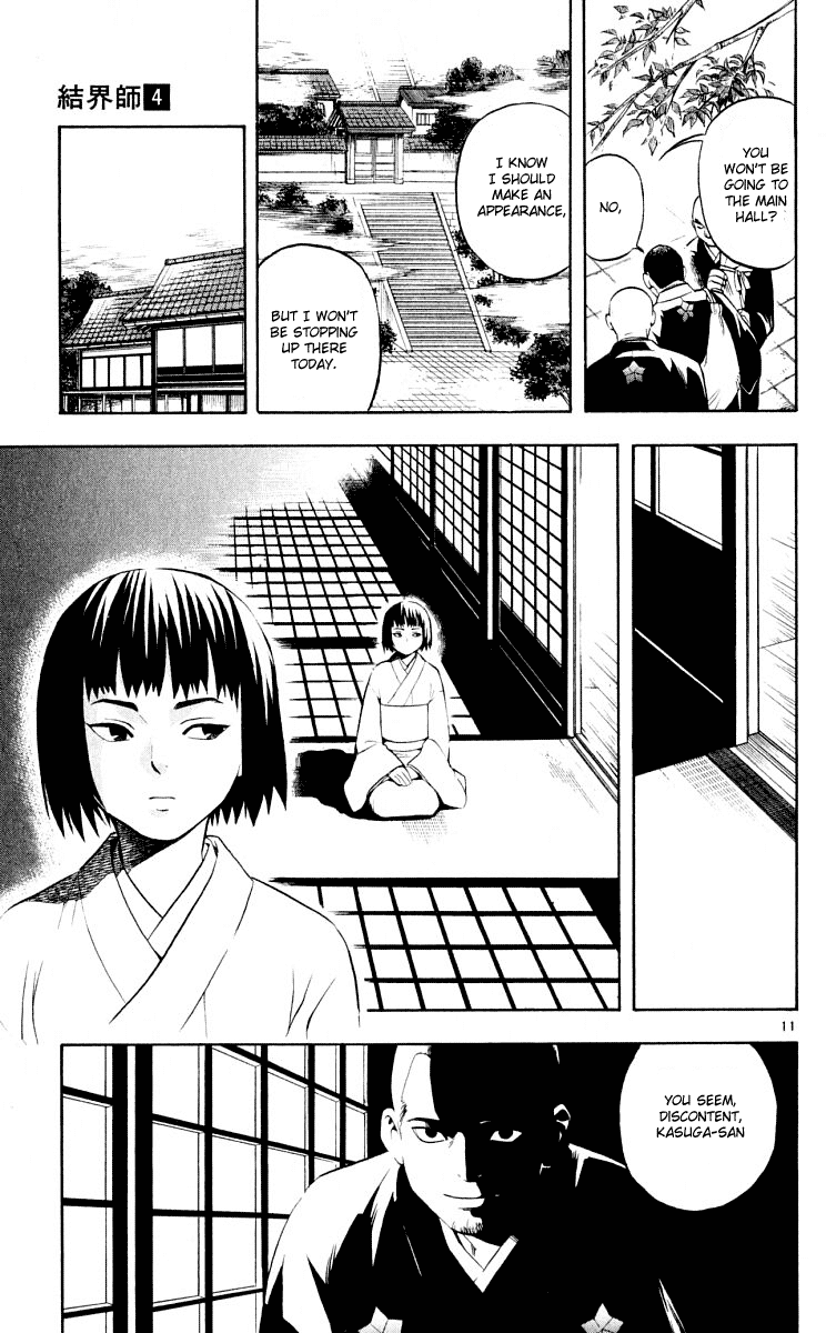 Kekkaishi Chapter 30 page 12 - Chapter 30: Big Brother and Little Brother