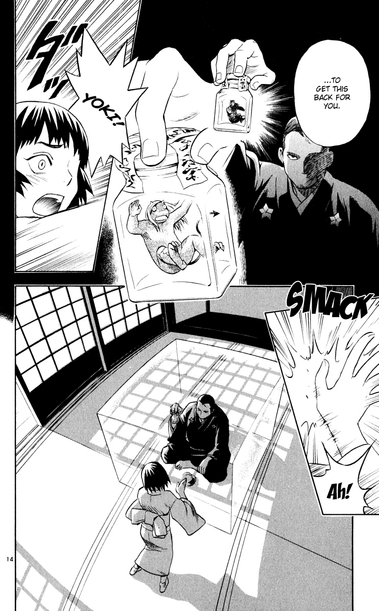 Kekkaishi Chapter 30 page 15 - Chapter 30: Big Brother and Little Brother