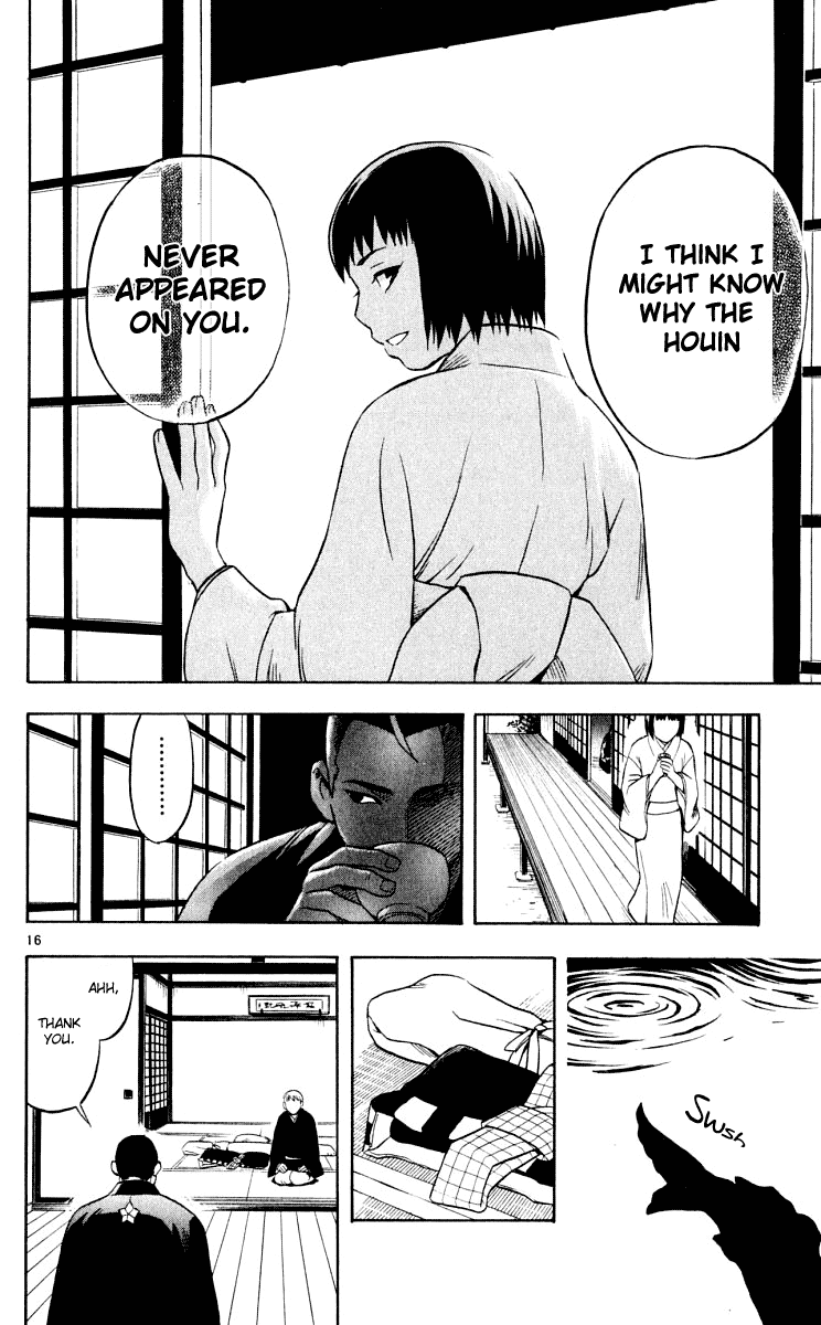 Kekkaishi Chapter 30 page 17 - Chapter 30: Big Brother and Little Brother