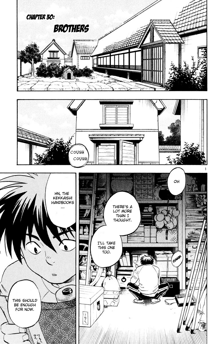 Kekkaishi Chapter 30 page 2 - Chapter 30: Big Brother and Little Brother