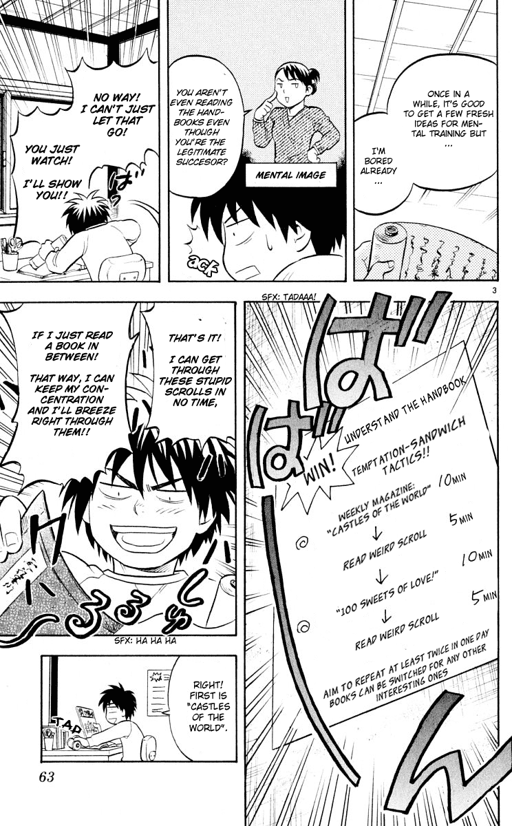 Kekkaishi Chapter 30 page 4 - Chapter 30: Big Brother and Little Brother