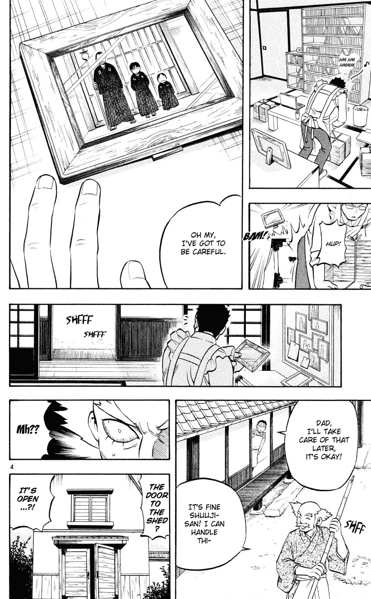 Kekkaishi Chapter 30 page 5 - Chapter 30: Big Brother and Little Brother