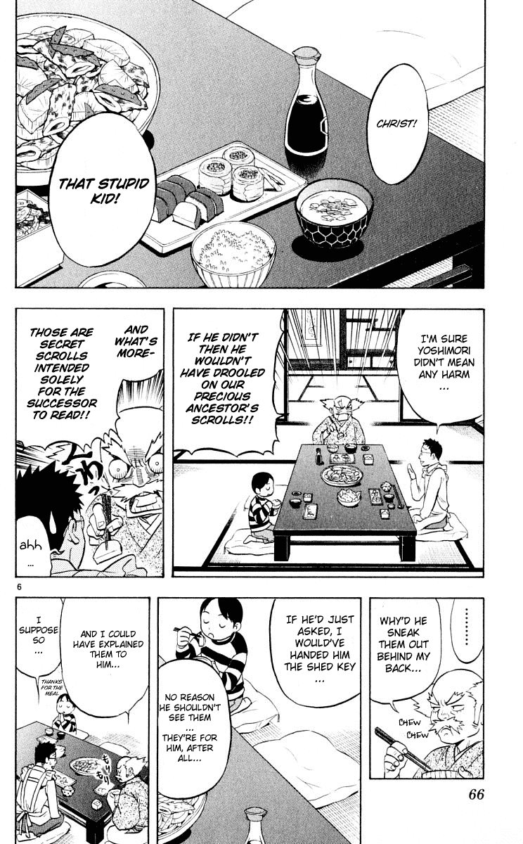 Kekkaishi Chapter 30 page 7 - Chapter 30: Big Brother and Little Brother