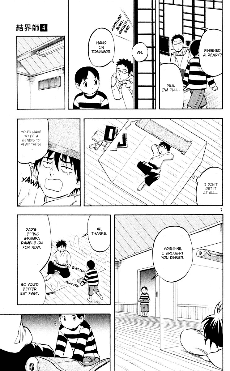 Kekkaishi Chapter 30 page 8 - Chapter 30: Big Brother and Little Brother