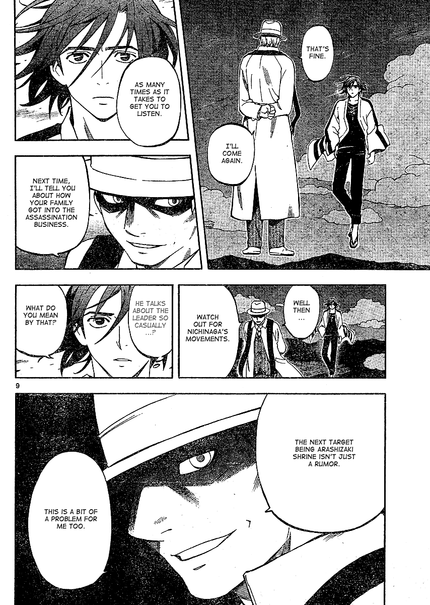 Kekkaishi Chapter 300 page 10 - Chapter 300: Arashizaki Shrine