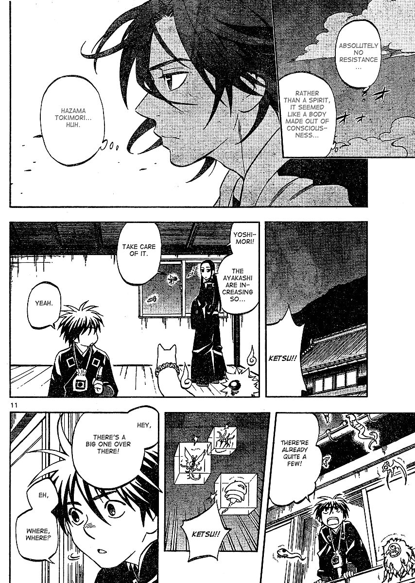 Kekkaishi Chapter 300 page 12 - Chapter 300: Arashizaki Shrine