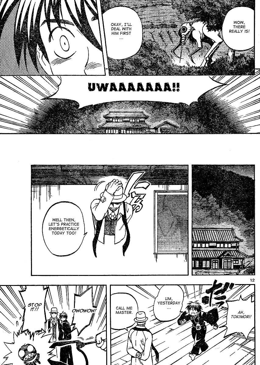 Kekkaishi Chapter 300 page 13 - Chapter 300: Arashizaki Shrine