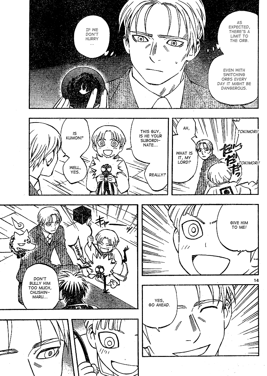 Kekkaishi Chapter 300 page 15 - Chapter 300: Arashizaki Shrine