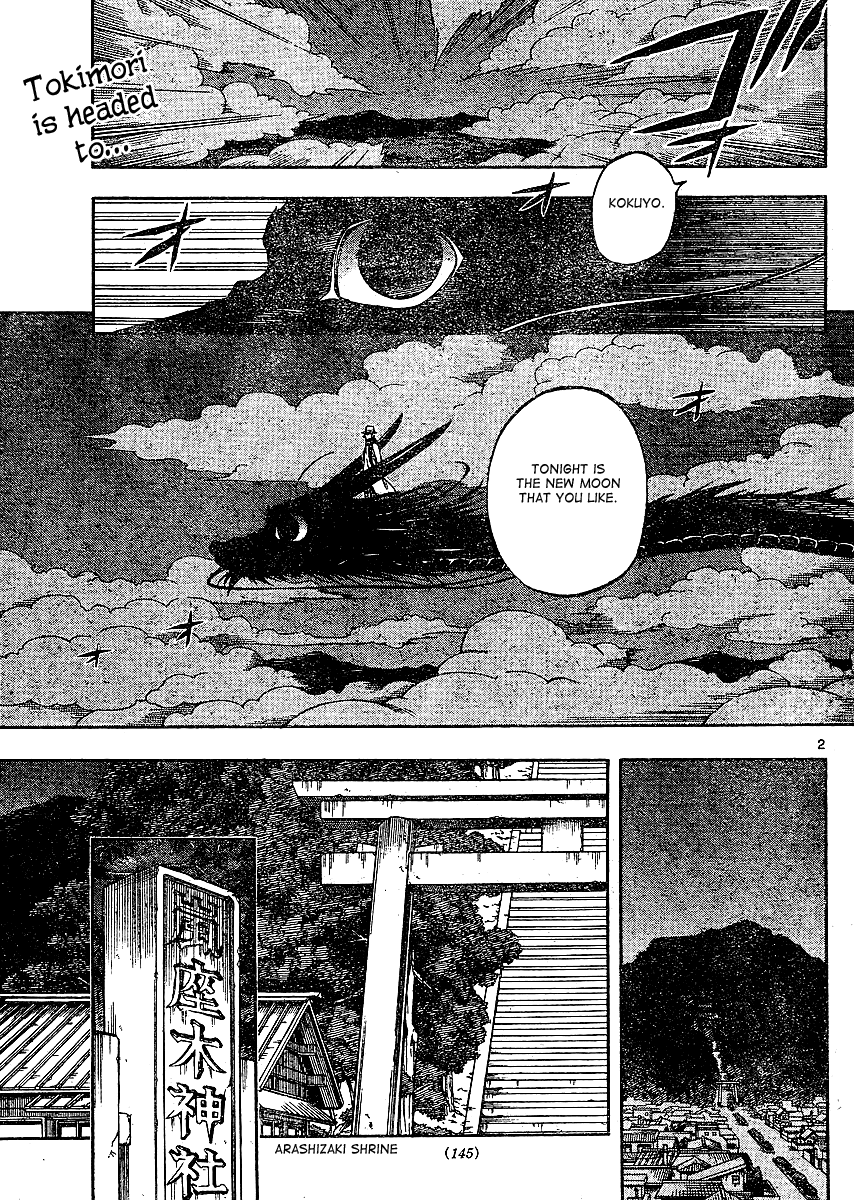 Kekkaishi Chapter 300 page 3 - Chapter 300: Arashizaki Shrine