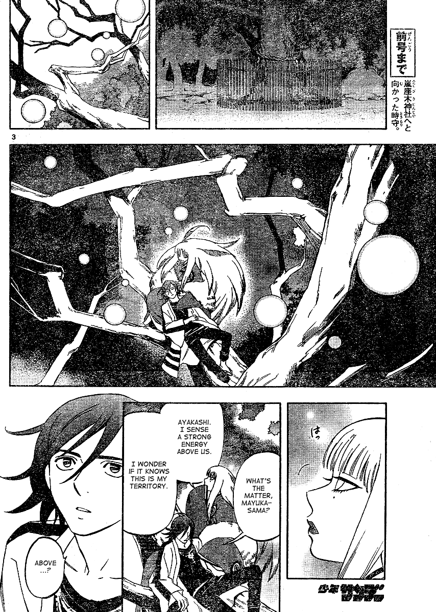Kekkaishi Chapter 300 page 4 - Chapter 300: Arashizaki Shrine