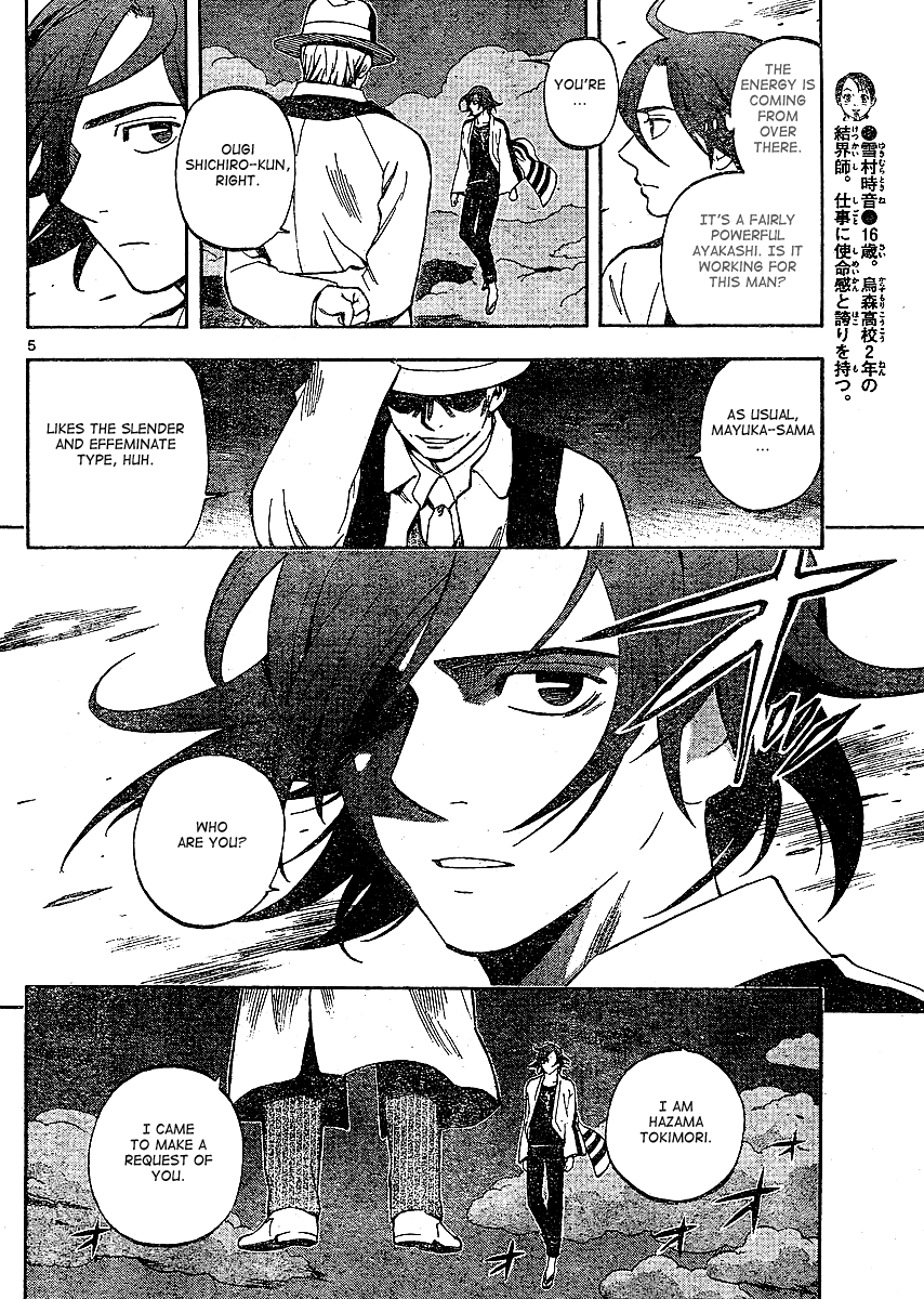 Kekkaishi Chapter 300 page 6 - Chapter 300: Arashizaki Shrine