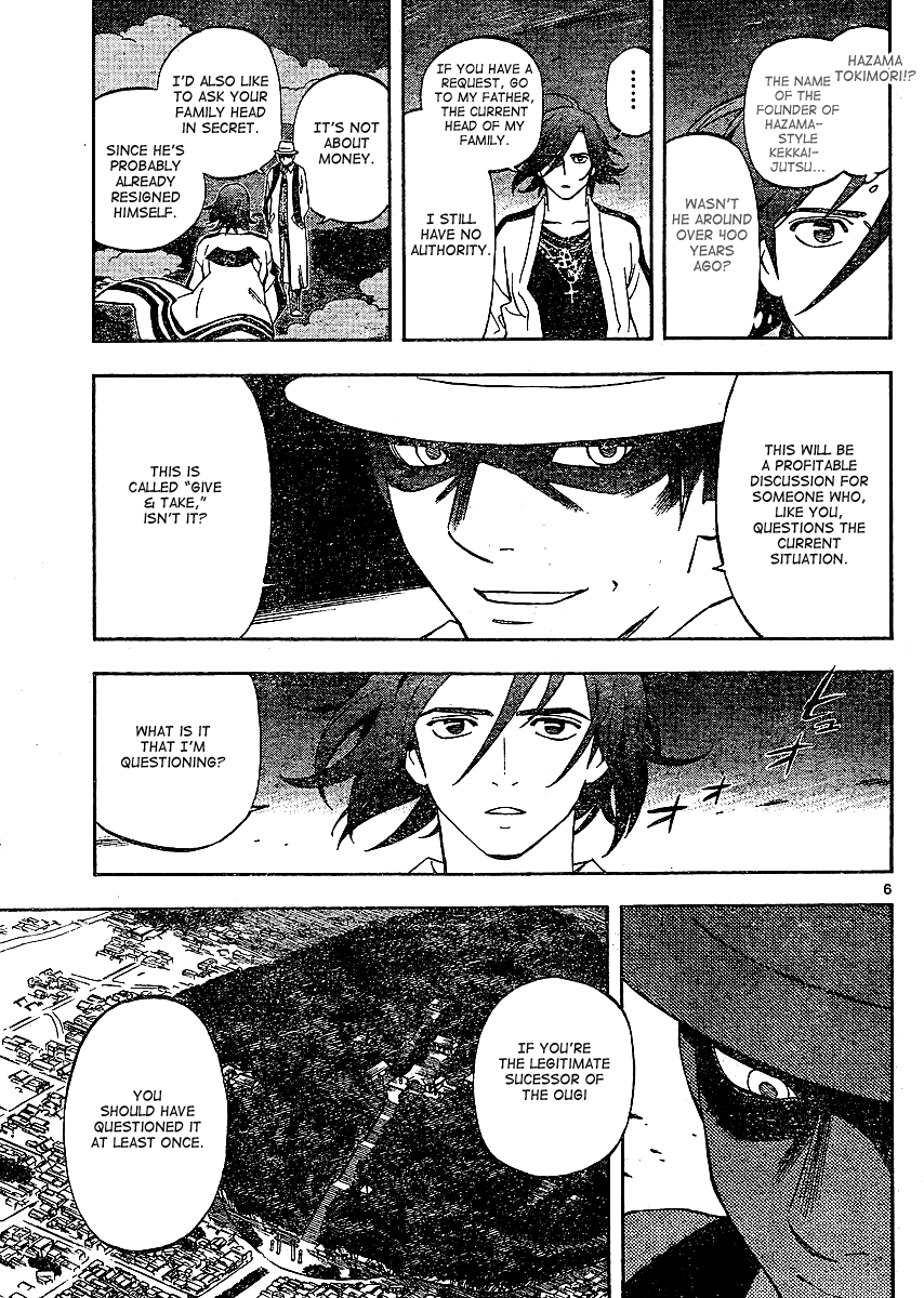 Kekkaishi Chapter 300 page 7 - Chapter 300: Arashizaki Shrine