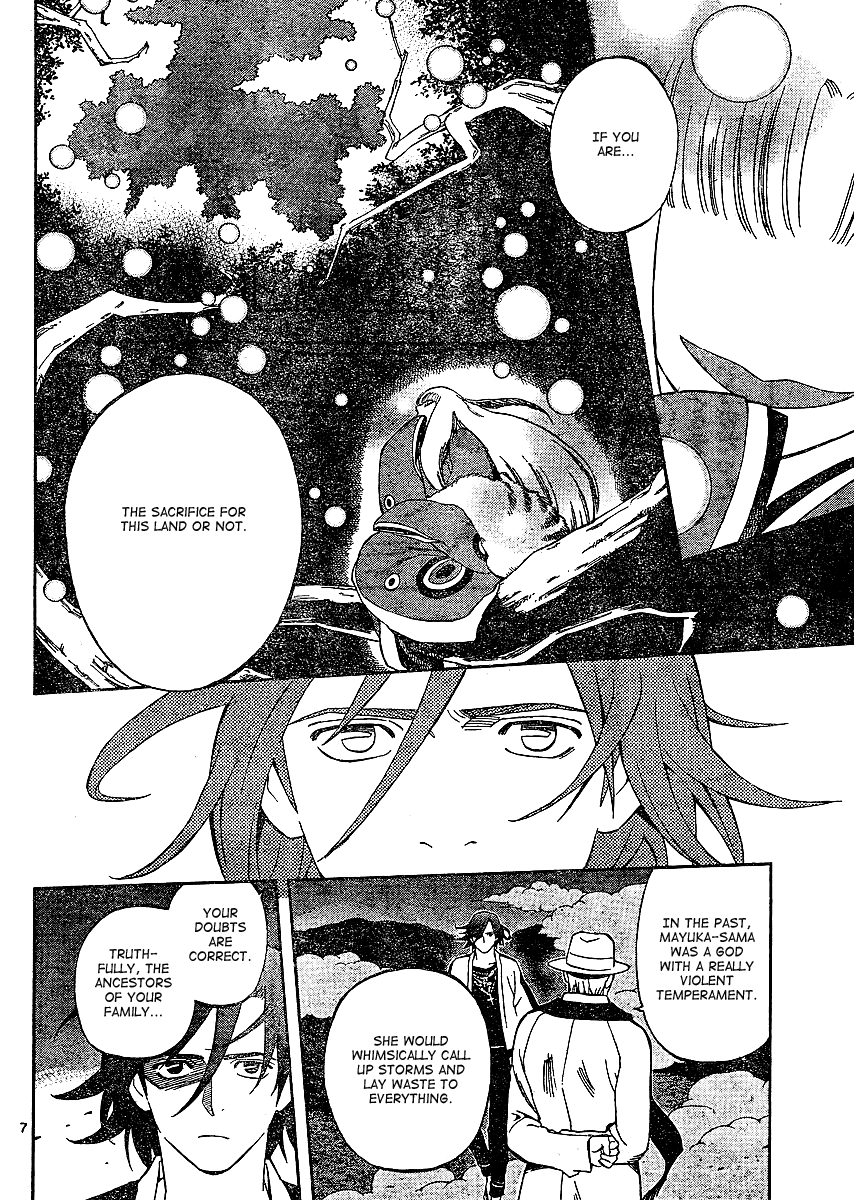 Kekkaishi Chapter 300 page 8 - Chapter 300: Arashizaki Shrine