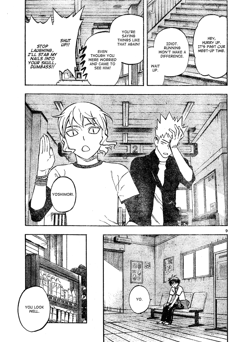 Kekkaishi Chapter 301 page 10 - Chapter 301: Shinkai