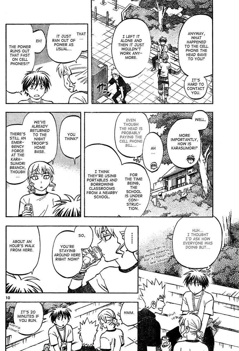 Kekkaishi Chapter 301 page 11 - Chapter 301: Shinkai