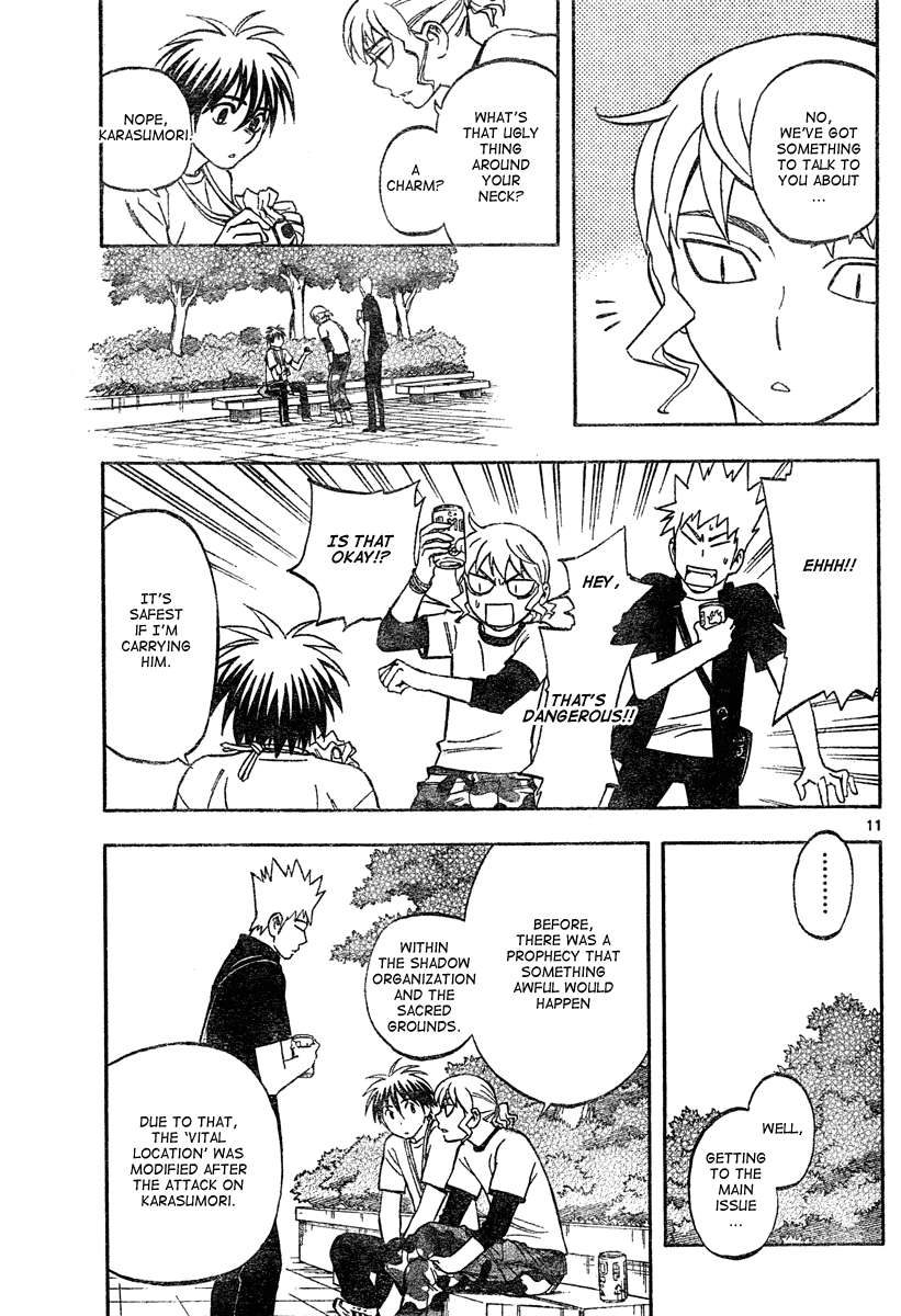 Kekkaishi Chapter 301 page 12 - Chapter 301: Shinkai