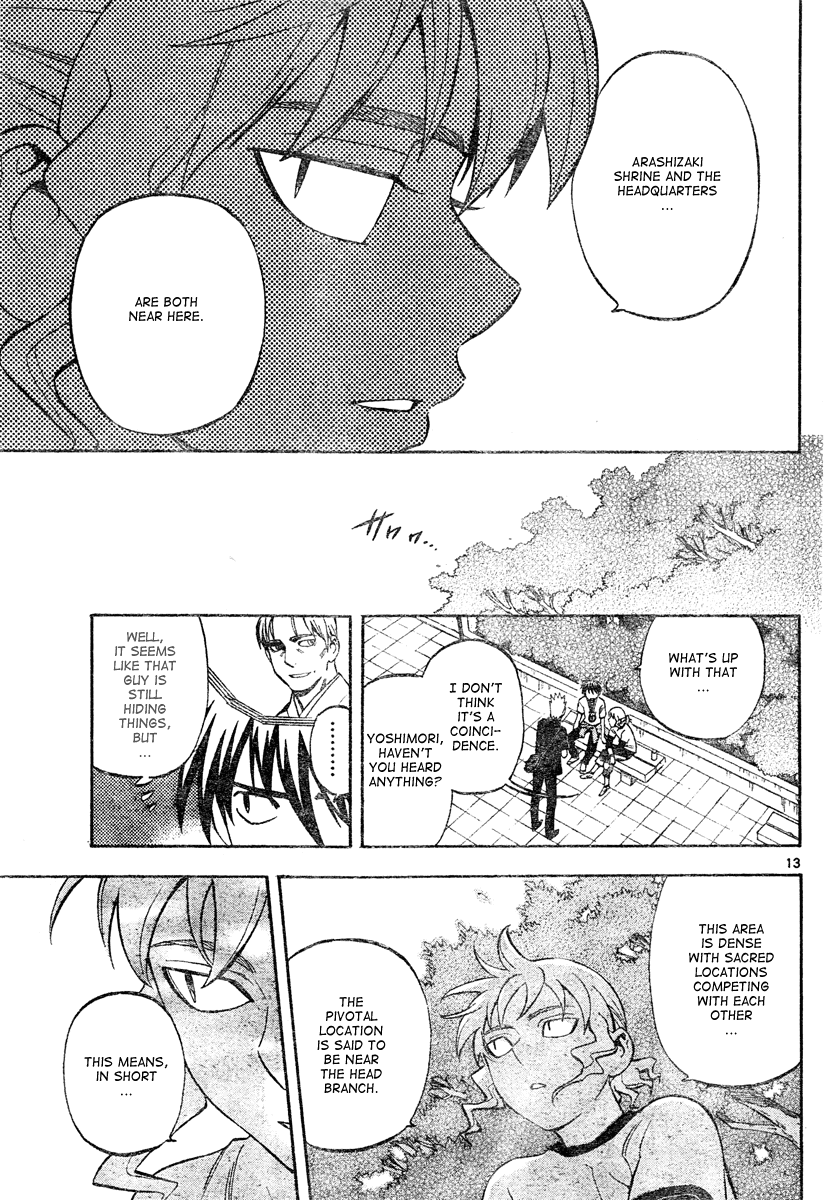 Kekkaishi Chapter 301 page 14 - Chapter 301: Shinkai