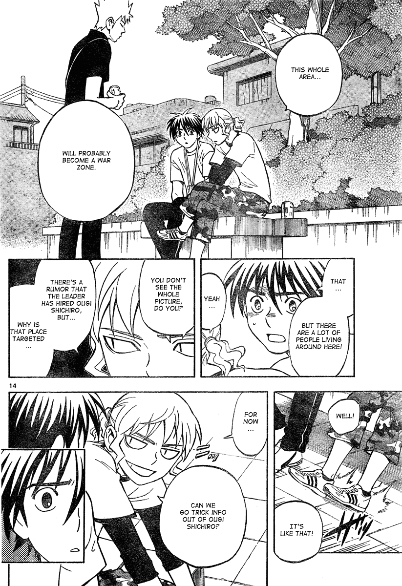 Kekkaishi Chapter 301 page 15 - Chapter 301: Shinkai
