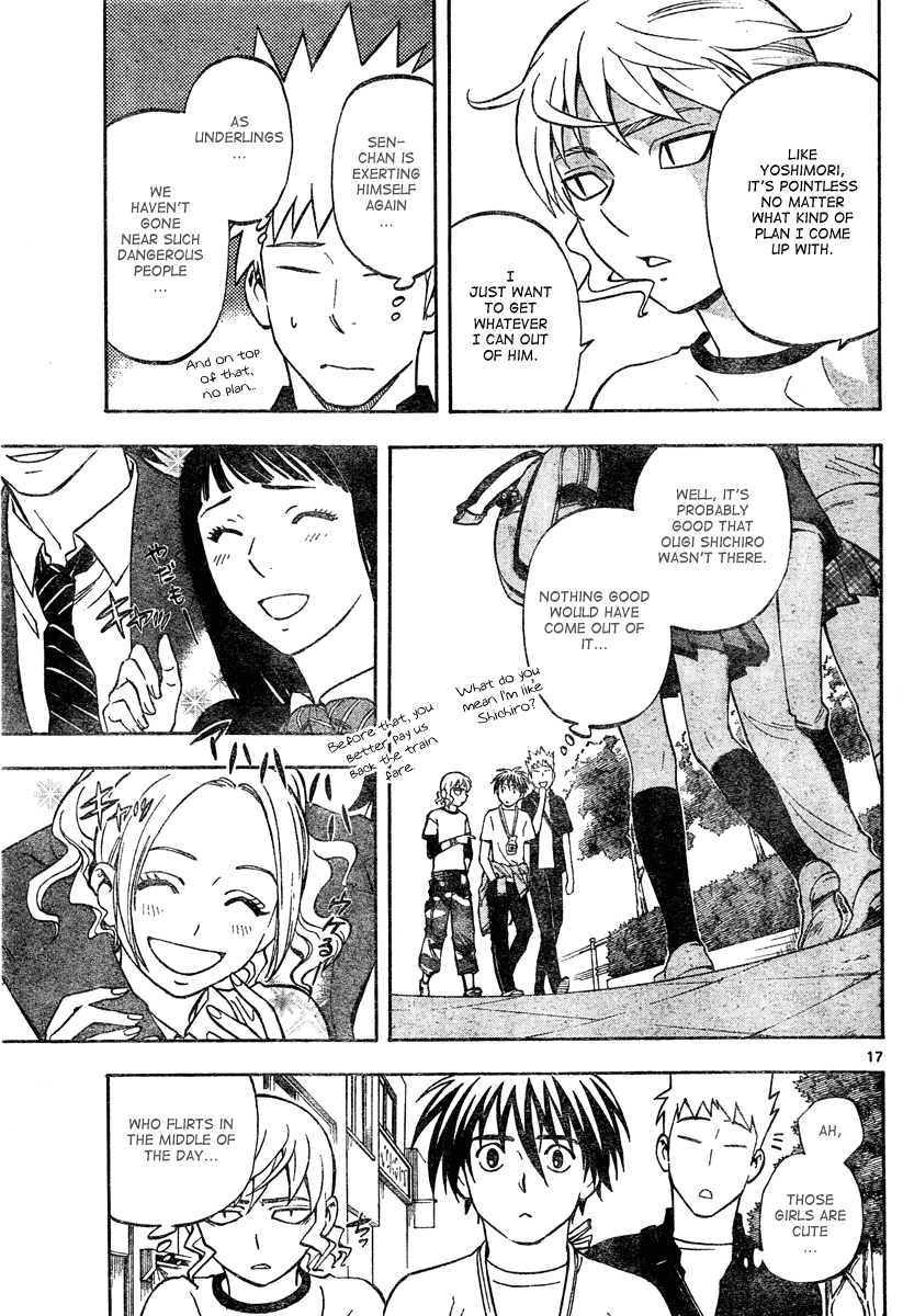 Kekkaishi Chapter 301 page 18 - Chapter 301: Shinkai