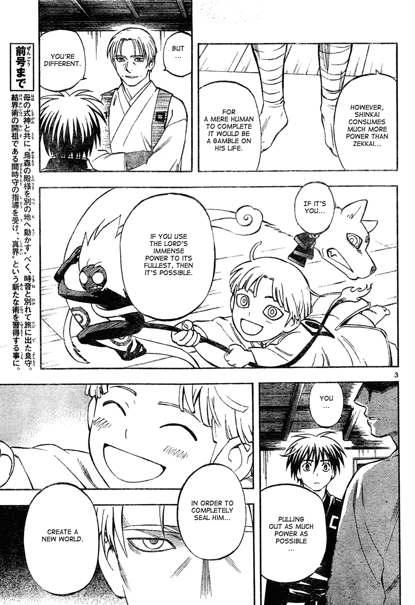 Kekkaishi Chapter 301 page 4 - Chapter 301: Shinkai