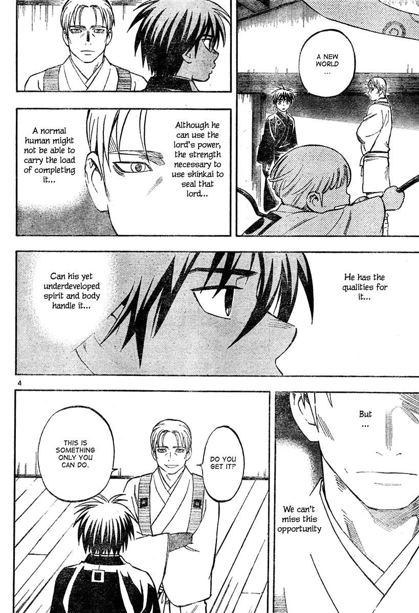 Kekkaishi Chapter 301 page 5 - Chapter 301: Shinkai