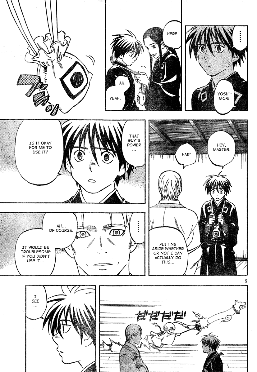 Kekkaishi Chapter 301 page 6 - Chapter 301: Shinkai