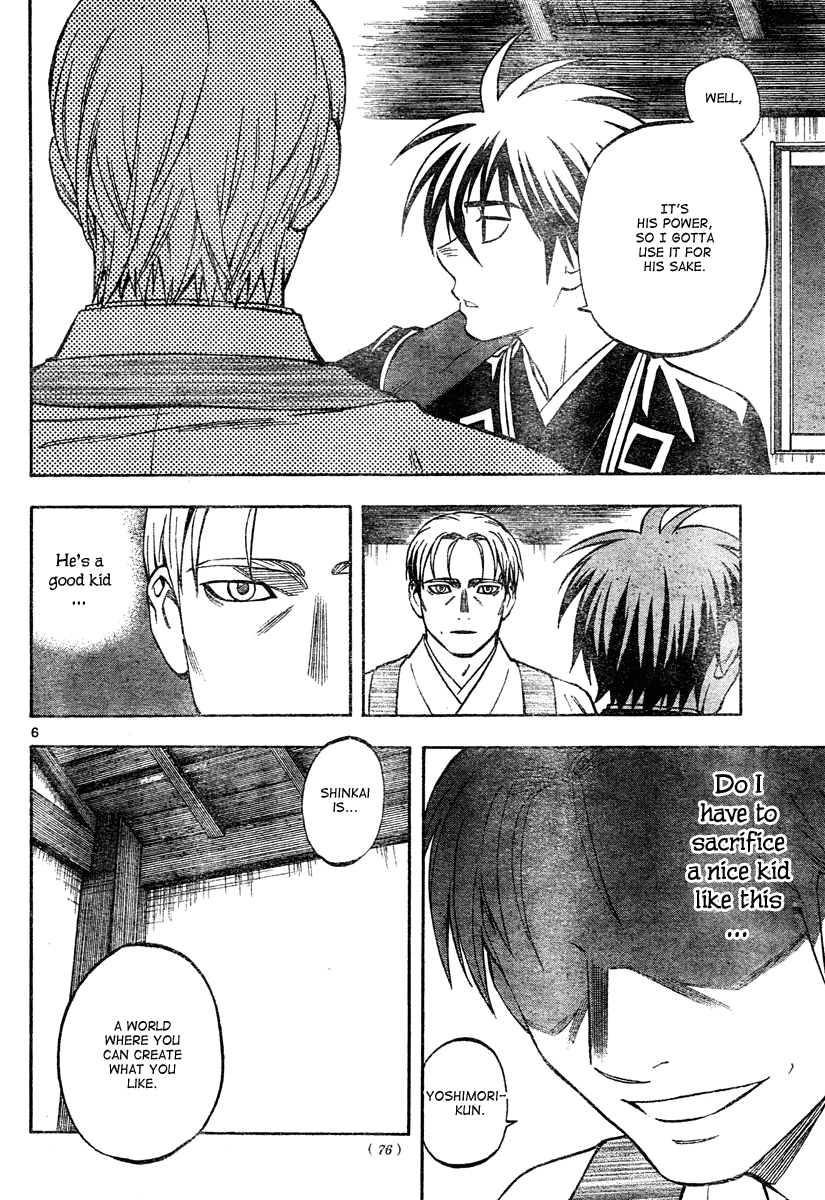 Kekkaishi Chapter 301 page 7 - Chapter 301: Shinkai