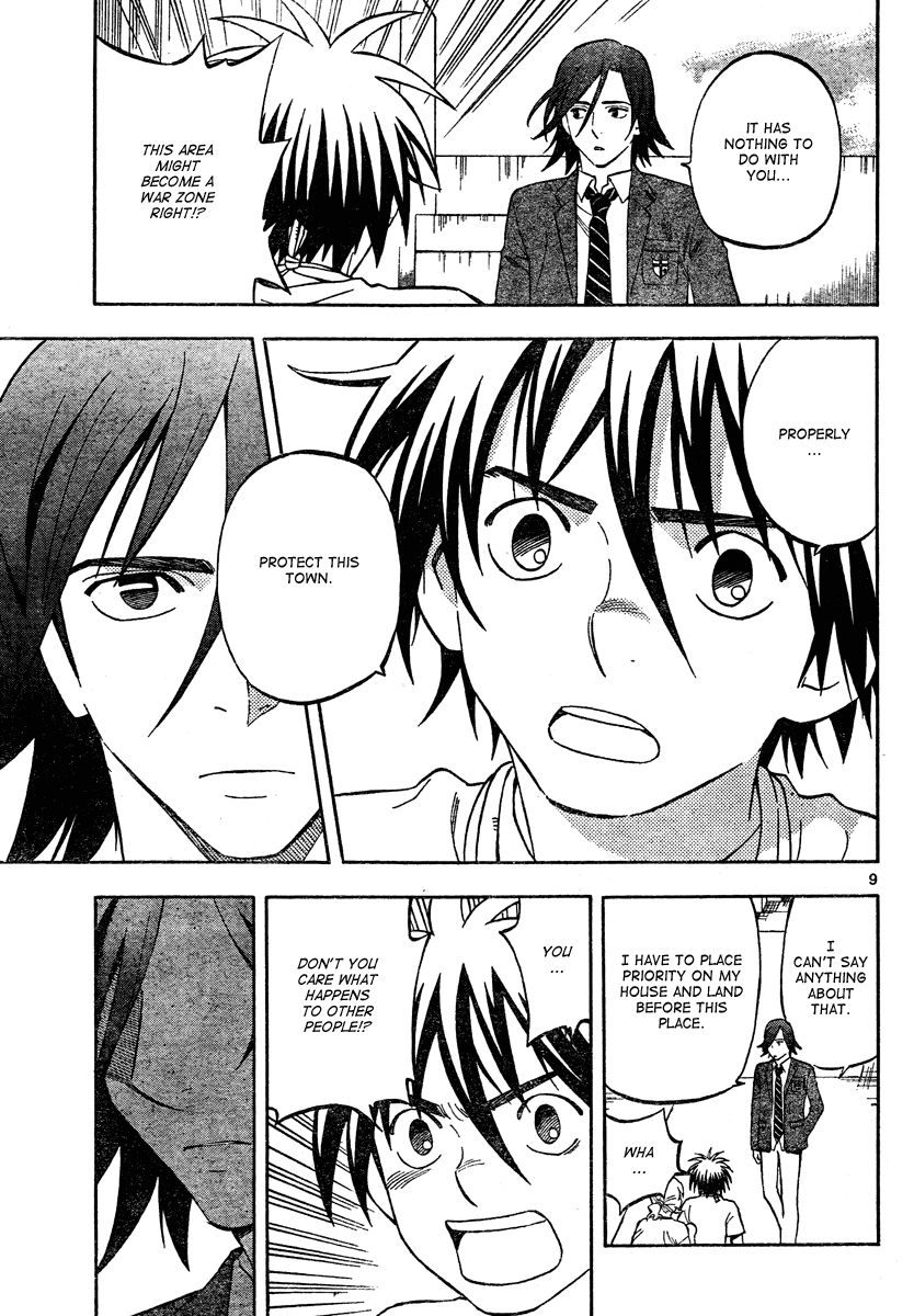 Kekkaishi Chapter 302 page 10 - Chapter 302: Serious
