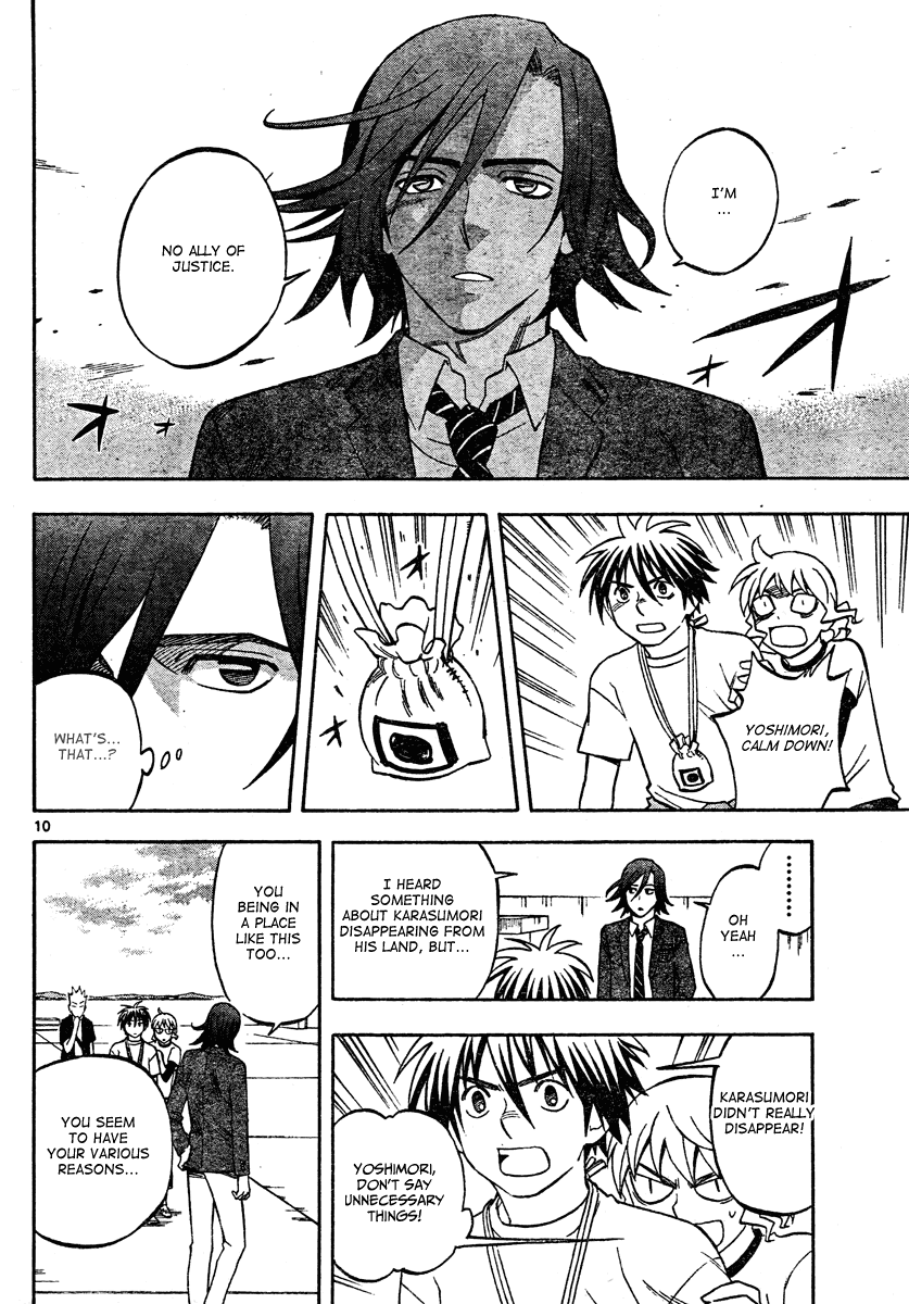 Kekkaishi Chapter 302 page 11 - Chapter 302: Serious