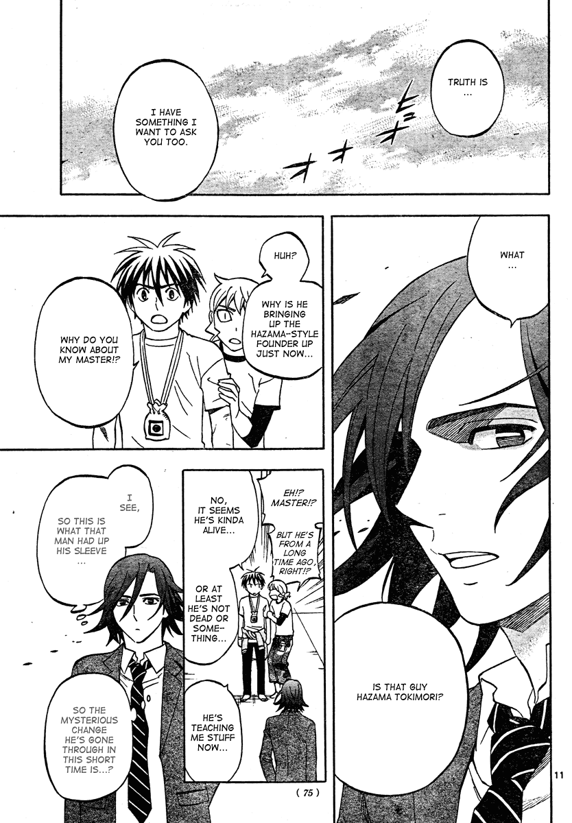 Kekkaishi Chapter 302 page 12 - Chapter 302: Serious