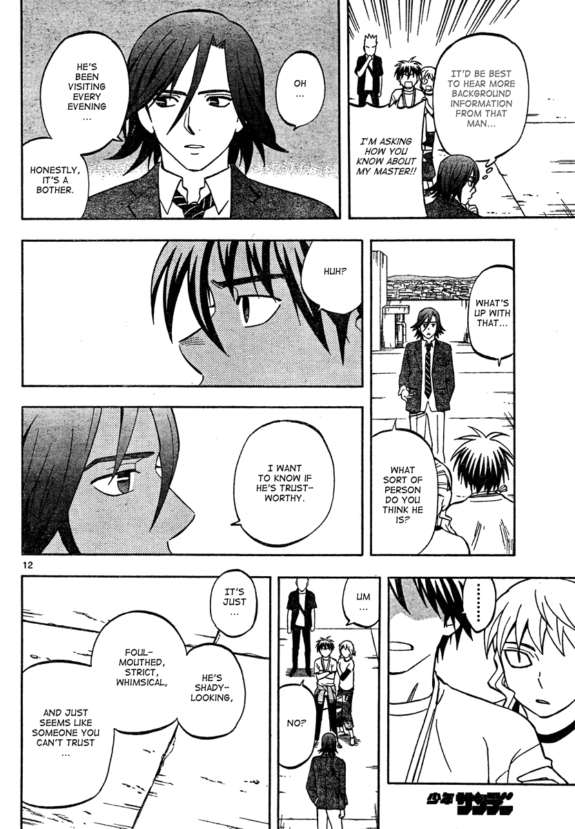 Kekkaishi Chapter 302 page 13 - Chapter 302: Serious