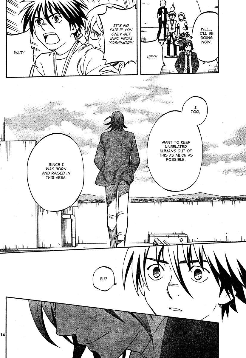 Kekkaishi Chapter 302 page 15 - Chapter 302: Serious