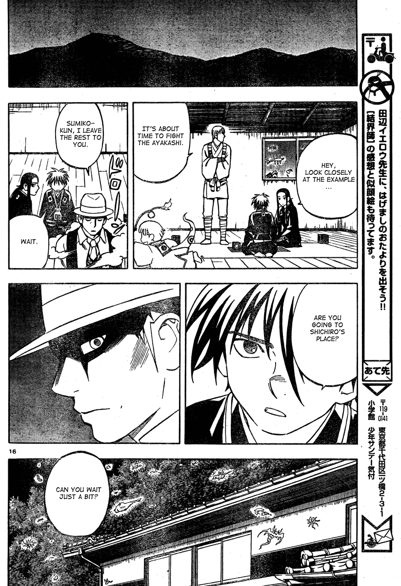 Kekkaishi Chapter 302 page 17 - Chapter 302: Serious
