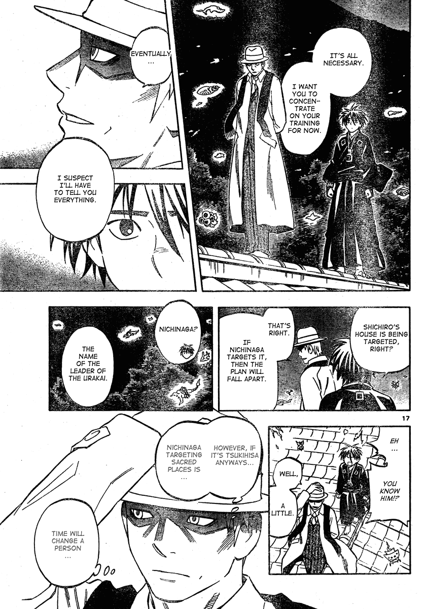 Kekkaishi Chapter 302 page 18 - Chapter 302: Serious