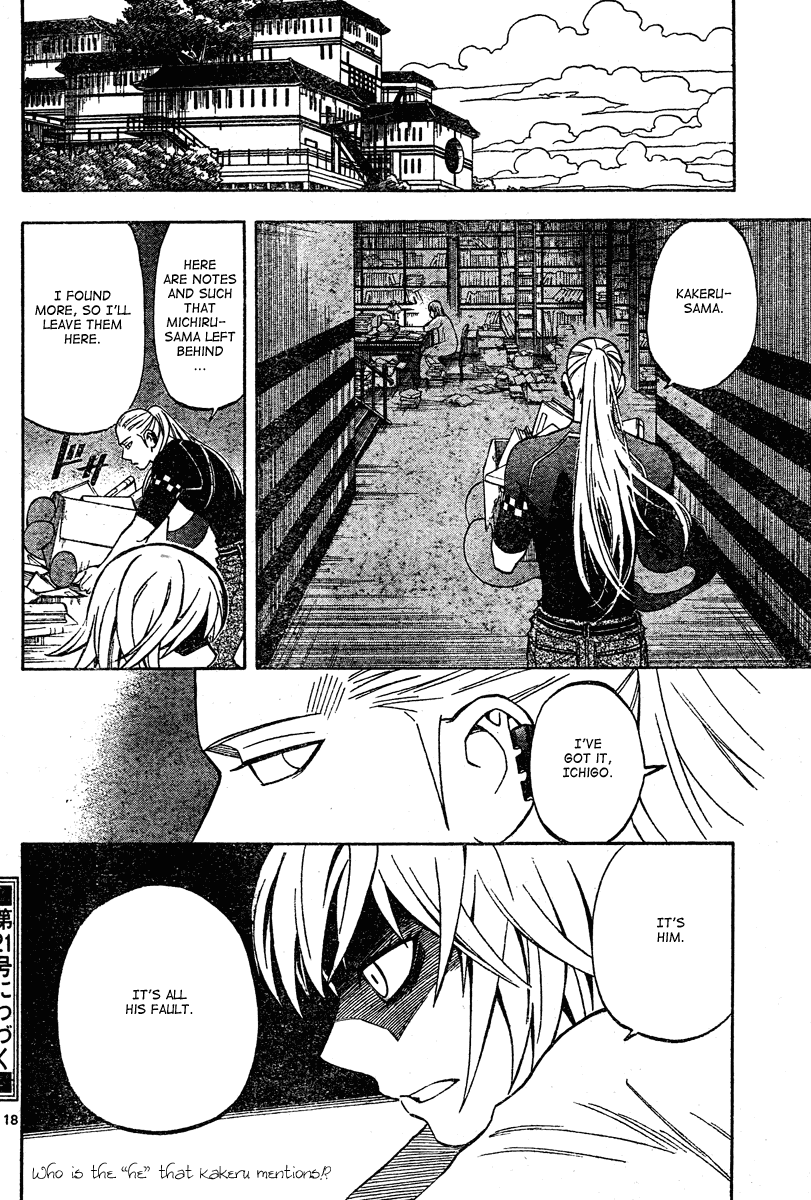Kekkaishi Chapter 302 page 19 - Chapter 302: Serious