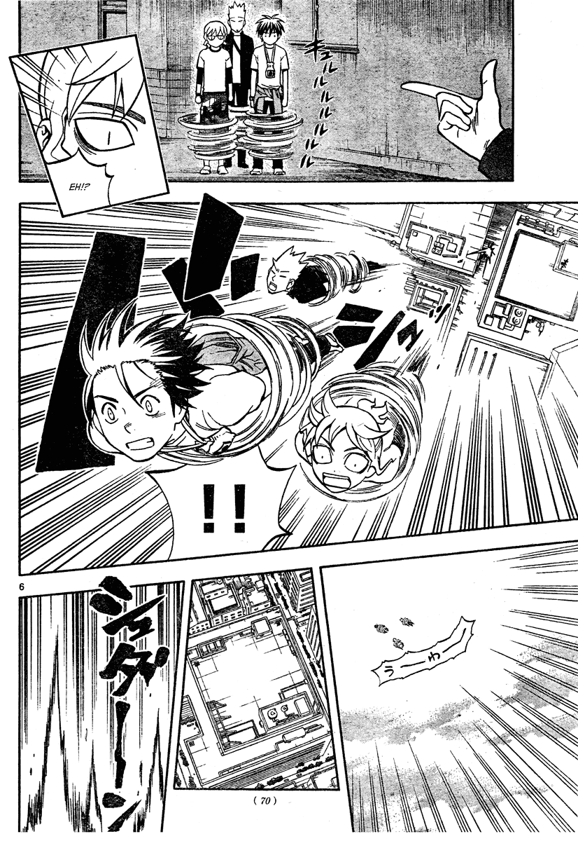 Kekkaishi Chapter 302 page 7 - Chapter 302: Serious