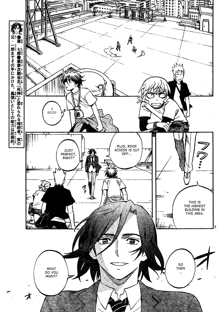 Kekkaishi Chapter 302 page 8 - Chapter 302: Serious