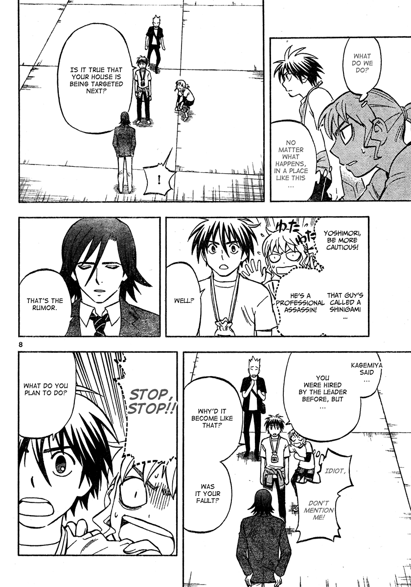 Kekkaishi Chapter 302 page 9 - Chapter 302: Serious