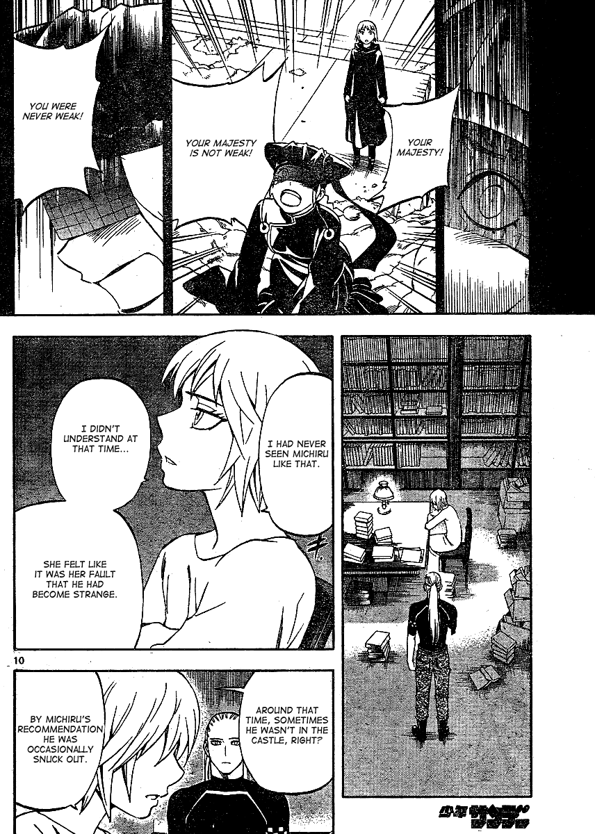 Kekkaishi Chapter 304 page 11 - Chapter 304: Vessel