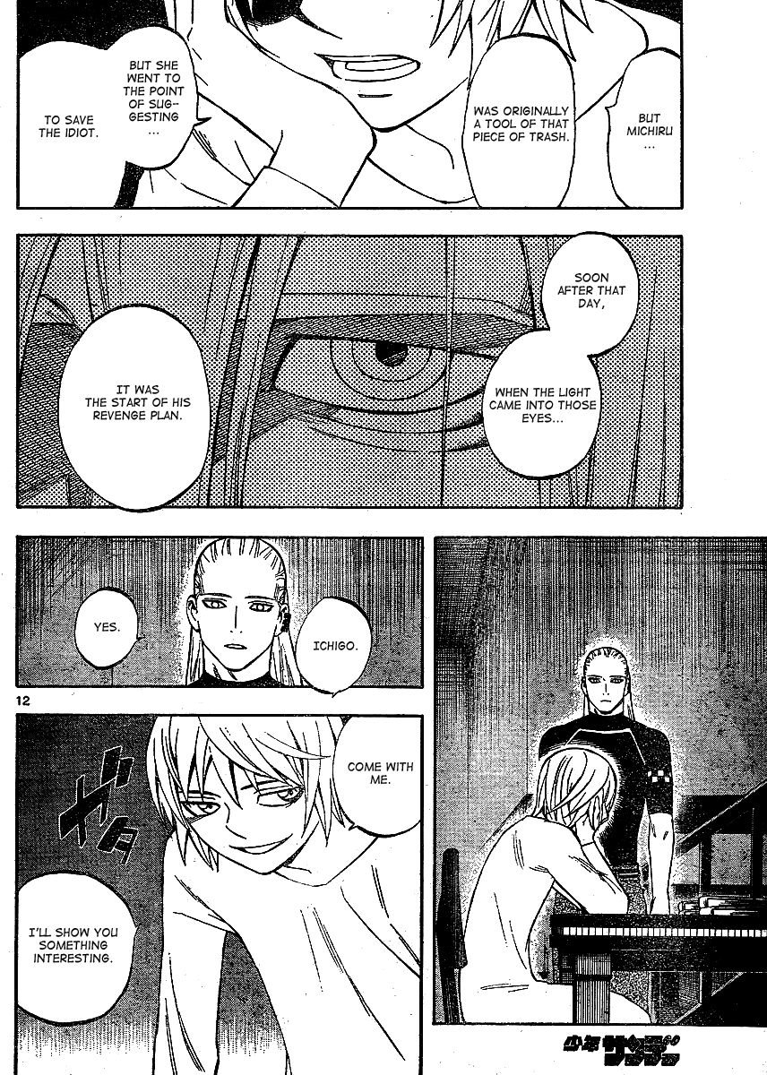 Kekkaishi Chapter 304 page 13 - Chapter 304: Vessel