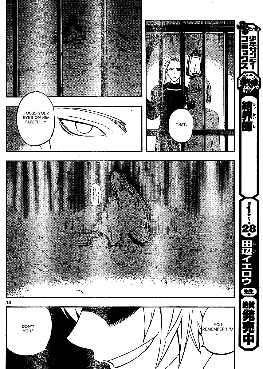 Kekkaishi Chapter 304 page 15 - Chapter 304: Vessel