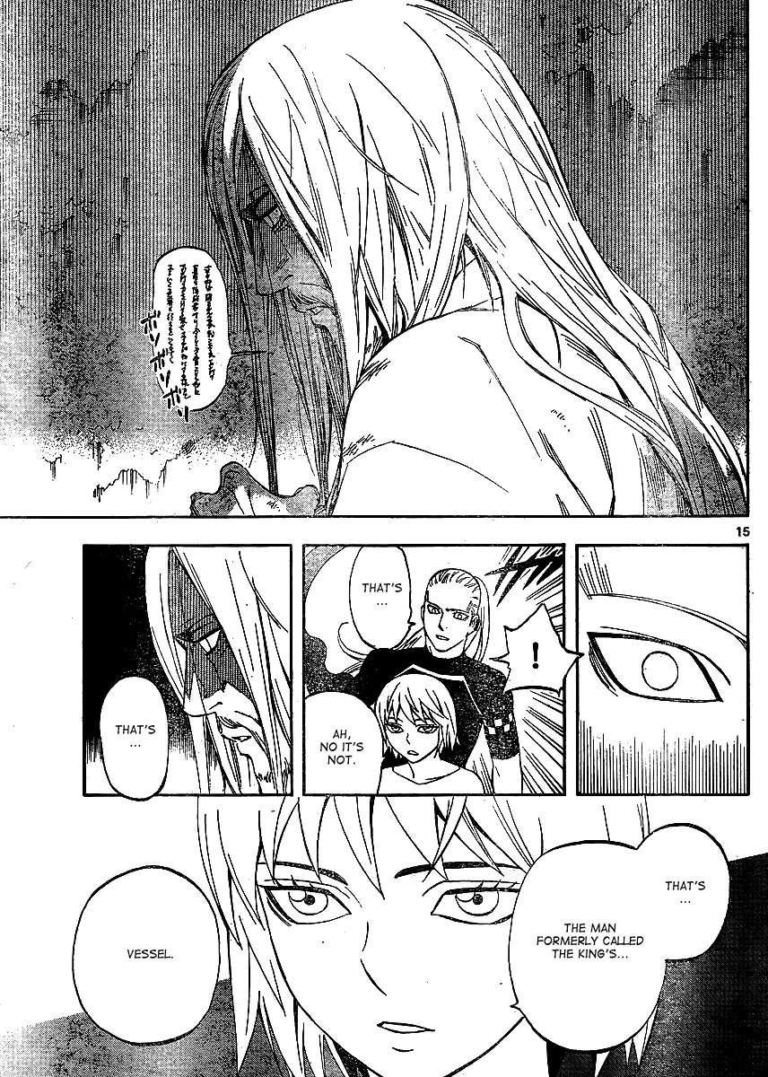 Kekkaishi Chapter 304 page 16 - Chapter 304: Vessel